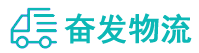 中山到博野县物流公司